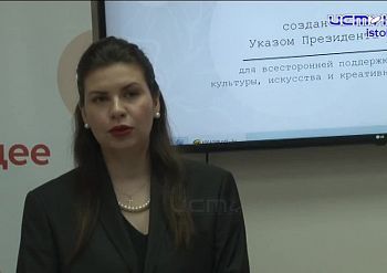 Помогаем превратить мечту в грант!». Как получить финансирование от государства для своего старт-апа