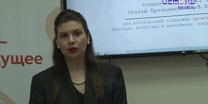 Помогаем превратить мечту в грант!». Как получить финансирование от государства для своего старт-апа