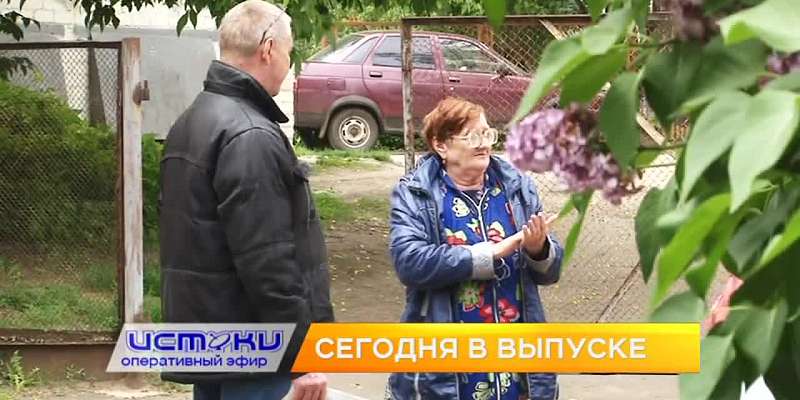 Коммунальный беспредел, династия художников Каськовых – сегодня в программе «Оперативный эфир»