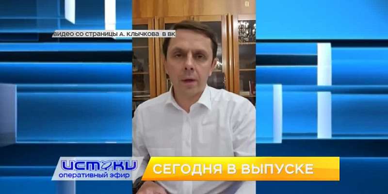Клычков возмутился разрушающейся дороге от лагеря «Юбилейный» до д. Высокое Мценского района, сданной 8 месяцев назад, В Орловской области проходят со...