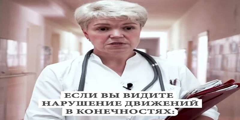 Часто пациенты не замечают первых признаков развития инсульта и поэтому обращаются за помощью к медикам слишком поздно. О том, какие симптомы должны н...
