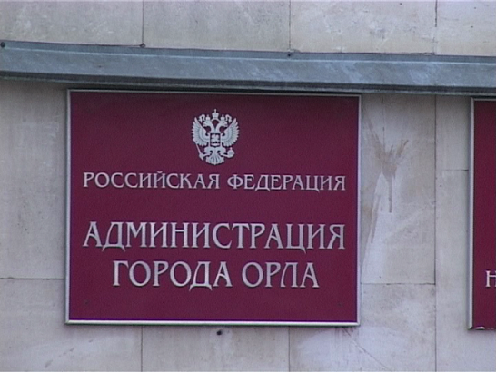 Новости за 90 секунд: теперь кандидатов в губернаторы стало 9, "Эко-транс" заставили убрать мусор с кладбищ, а в субботу орловчане с размахом отметят главный семейный праздник
