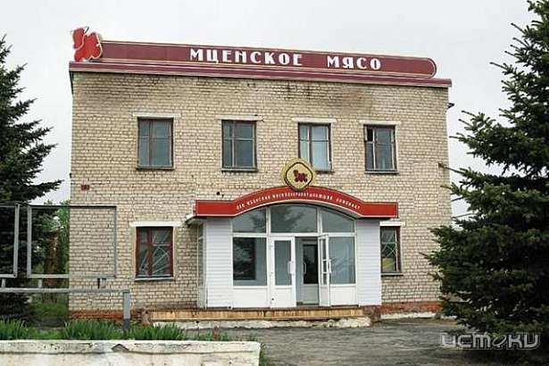 Мценский мясокомбинат может обанкротиться 
