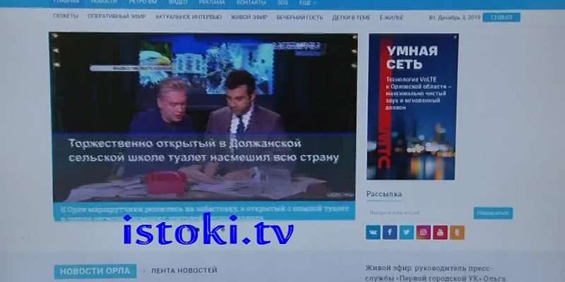 День хоккея, борьба за права потребителей – сегодня в «Оперативном эфире»