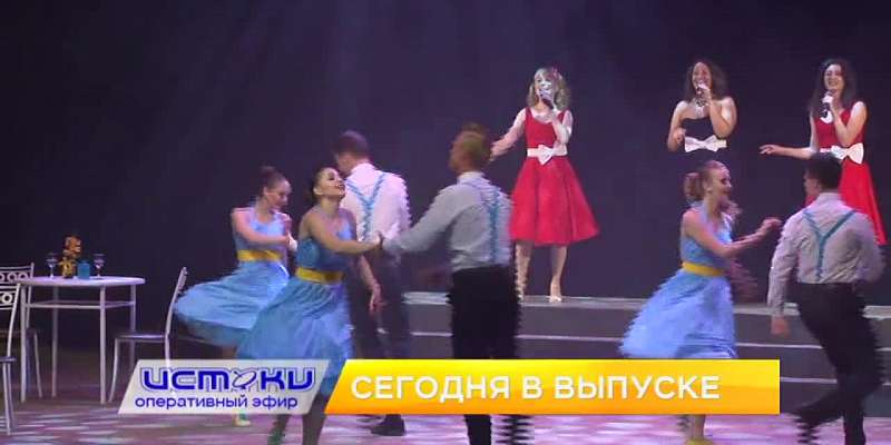 Смелый ход губернатора, закрытие 204-го театрального сезона в ОГАТе — сегодня в программе «Оперативный эфир»
