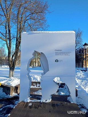 Вандалы поломали инсталляцию «Свидание» вблизи Городского парка культуры и отдыха