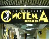 Две победы за один вечер: Влад Туйнов рассказал о выступлениях в Китае