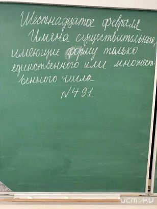 Изза непогоды некоторые школы Орла организовывают обучение на дистанте