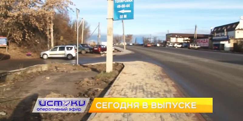 Какие важные решения приняли депутаты горсовета для Орла, новая разметка на Болховском шоссе приносит горожанам сплошные проблемы и в театре кукол про...