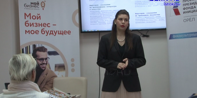 Помогаем превратить мечту в грант!». Как получить финансирование от государства для своего старт-апа 