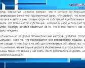 Орловчан беспокоит поднимающиеся из-за санкций цены в аптеках на лекарства. Что сказал по этому поводу Станислав Шувалов?