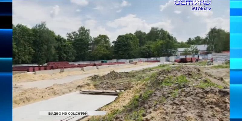 Провальные работы по благоустройству спортплощадки обернулись для подрядчика штрафом,