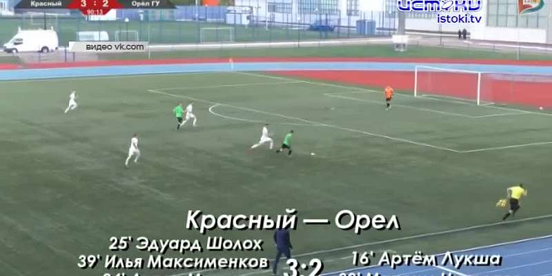 Проверка вице-чемпионом: орловские футболисты сыграют дома с нововоронежским «Атомом»