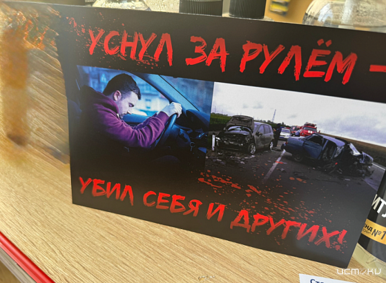 Сотрудники Госавтоинспекции провели профилактические мероприятия на федеральных автодорогах «М-2 Крым» и «Орёл - Тамбов»