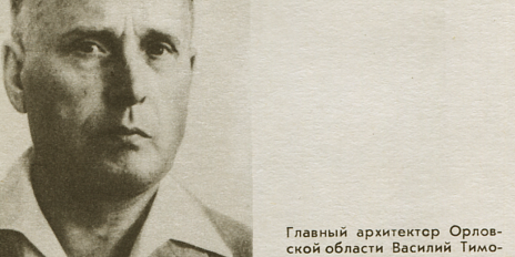 "Советский район стоит на очень сложном грунте"