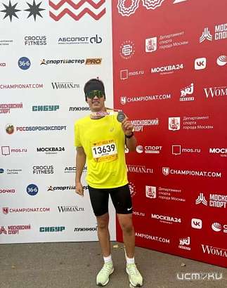 Орловский следователь принял участие в Московском марафоне