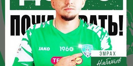 Воспитанник самарских «Крыльев Советов» подписал контракт с ФК «Орел»