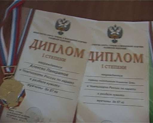 Бронза орловских каратистов на Чемпионате России