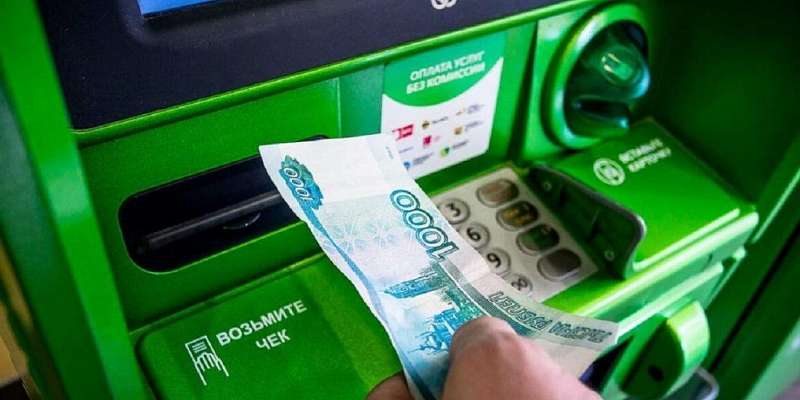 Орловским предпринимателям доступна услуга самоинкассации в банкоматах РСХБ