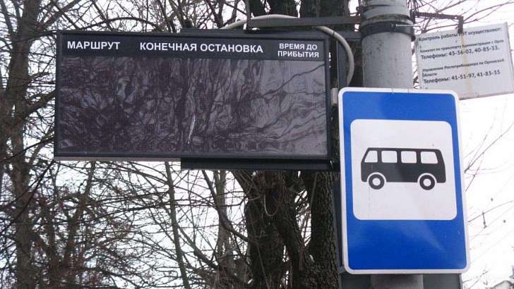 Электронные табло на остановках в Орле снова работают через раз