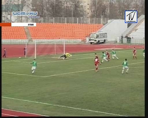 Анонс спорта