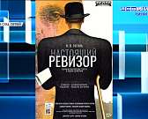 Экс-глава соцстраха Олег Ревякин вернулся в правительство региона, жители п. Куликовский ежедневно рискуют повредить свои авто на разбитой дороге, а О...