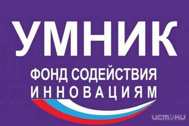 В Орле начался финальный отбор проектов по программе «УМНИК — 2017»