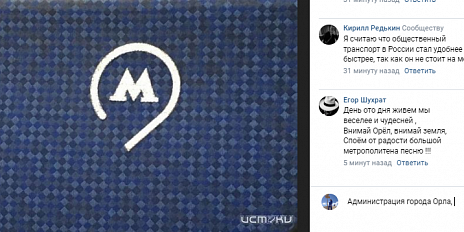 "На вагонах будут фото "Титаника", двух не сданных школ, мусорных полигонов, станции умягчения воды"