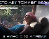 Кинотеатр "Современник"