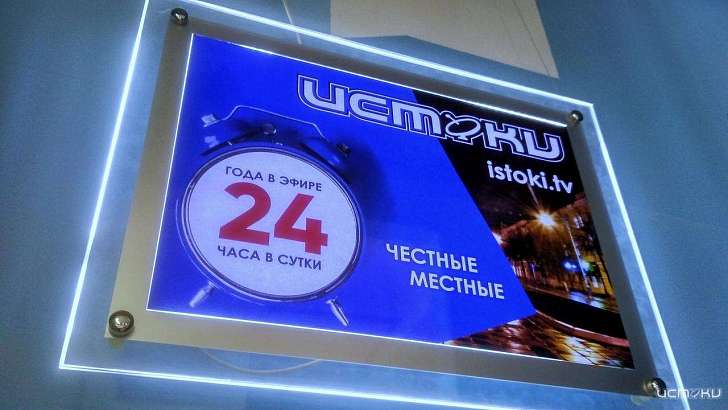 По итогам марта портал istoki.tv — в тройке самых популярных СМИ региона