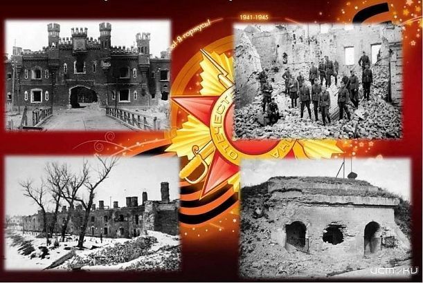 Выставка, посвященная обороне Брестской крепости, откроется в Орле