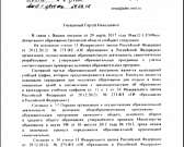 Новости за 90 секунд: в "Орелгосзаказчике" четвертый директор за три года, пивные продолжают мешать жителям по ночам, кишечная палочка "живет" в молок...
