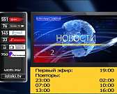 Клычков посетил рынок во Мценске и поделился впечатлениями, на реке Оке нефтепроводчики провели учения, а орловские футболисты встретились со старооск...