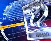 Соцконтракт, безопасный отдых и конный спорт. Об этом и не только сегодня в 19:00 в новом выпуске программы «Оперативный эфир»