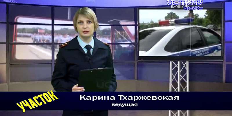 Участок 05.11.23