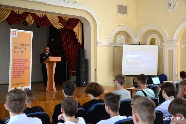 В Орле студенты и ветераны боевых действий в рамках проекта «Знание.Герои» обсудили тему борьбы с терроризмом