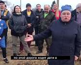 «Наша деревня как отчуждение». Жители д. Леженки просят Клычкова отремонтировать дорогу