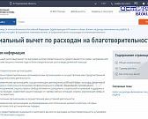 Восстановительные работы в орловском детском саду №98 уже начались. Экспресс - новости.