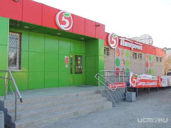 Торговля просрочкой в Орле обошлась «Пятерочке» в 300 тысяч рублей