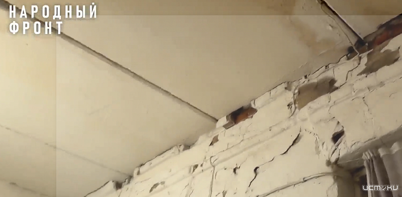 Дом-памятник в Орле разваливается после капремонта