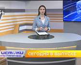Капремонт домов в Орле редко обходится без скандалов, спецслужбы города готовятся к паводку, а «Лыжне России» быть. Об этом и не только в программе "О...