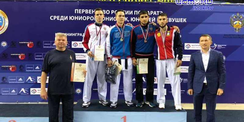 Орловские каратисты привезли четыре награды с первенства России