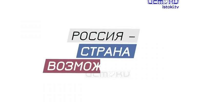 Орловских педагогов приглашают войти в команду «Учителей будущего»