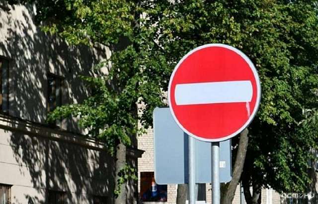 В Орле до середины января запретили ездить по ул. Лескова, но не на всей