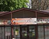 "Родные села" по-прежнему не оставляют в покое