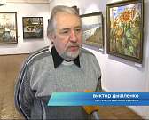 Мир Георгия Дышленко сквозь призму картин и воспоминания близких