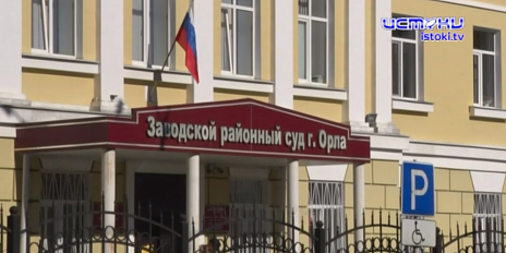 Обзор судебного заседания в Заводском районном суде