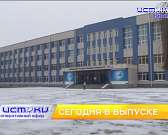 Каток подкрался незаметно. Нам уже 26 лет. Большая наука в маленьком городе.Случайность помогла узнать судьбу красноармейца..ОБ ЭТОМ И НЕ ТОЛЬКО В 19:...