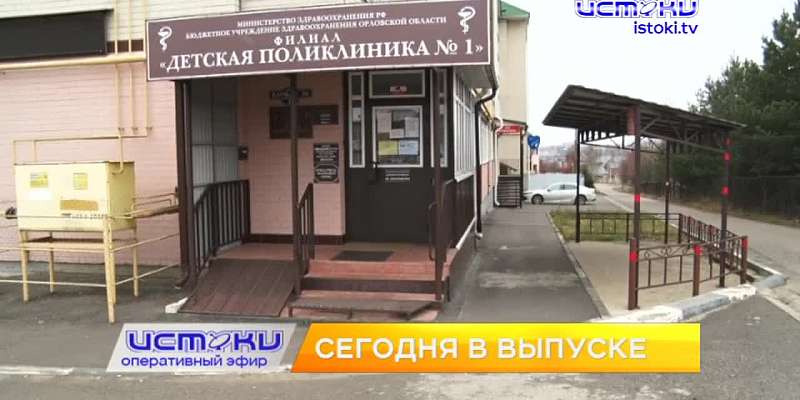 оперативный эфир, 22 ноября анонс