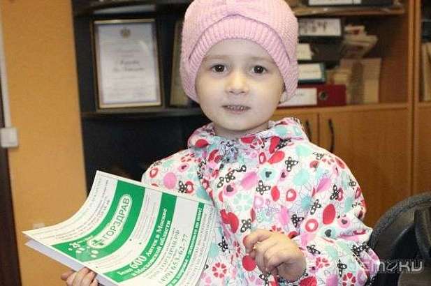 Маленькой Арише Пак срочно требуется помощь